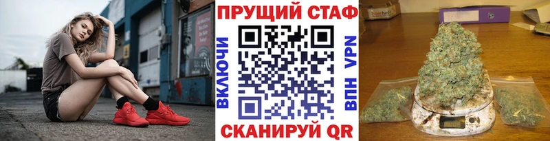 Купить Амфетамин  МЕФ  КОКАИН  Рубцовск