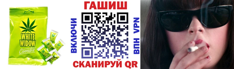 Купить  Рубцовск  Еда ТГК марихуана 
