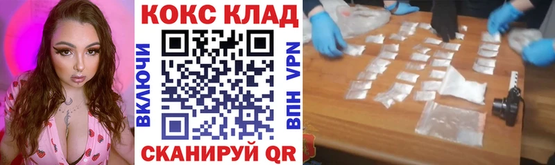 Кокаин Эквадор  Купить закладки  Рубцовск 