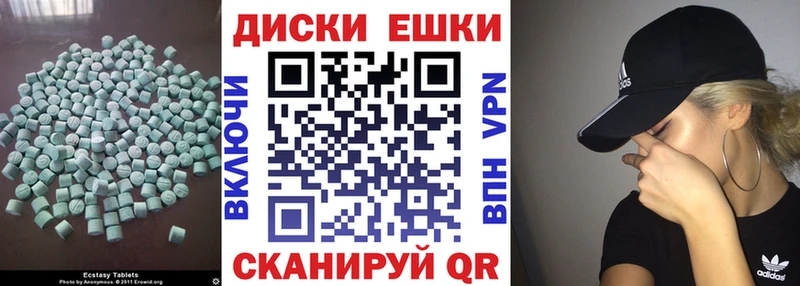 Купить где Рубцовск ЭКСТАЗИ диски