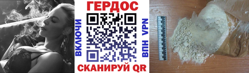 Купить где  Рубцовск  ГЕРОИН Heroin 