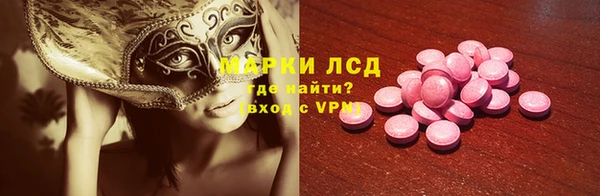 амфетамин Дмитриев