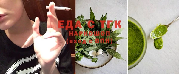 эйфоретик Дмитровск