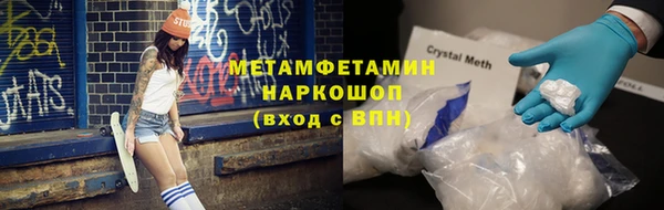 мескалин Дмитров