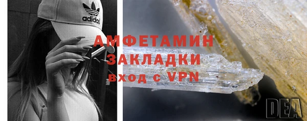 эйфоретик Дмитровск
