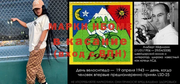 мескалин Дмитров