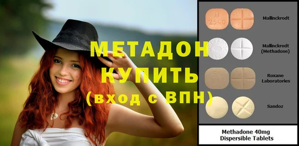 эйфоретик Дмитровск