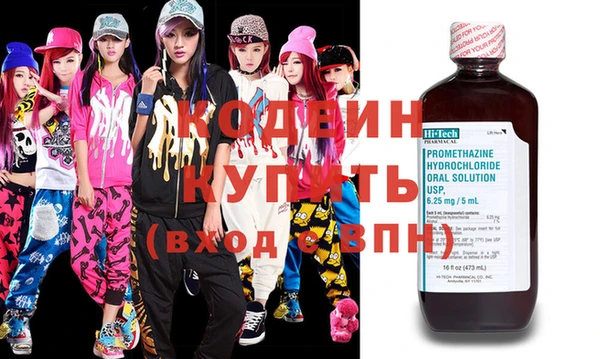 эйфоретик Дмитровск