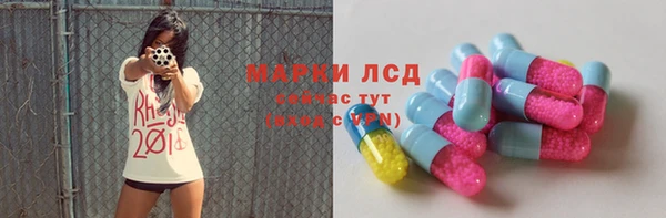 эйфоретик Дмитровск