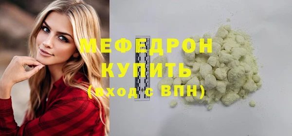 эйфоретик Дмитровск