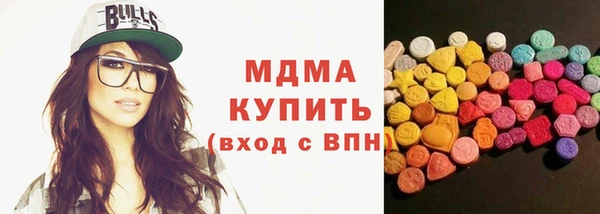 эйфоретик Дмитровск