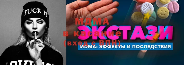 эйфоретик Дмитровск