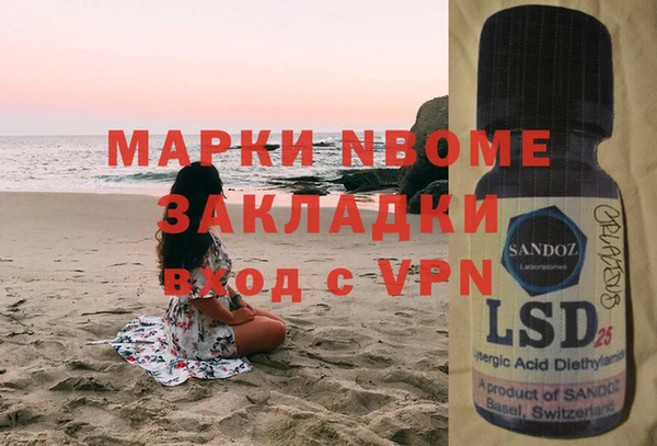 амфетамин Дмитриев