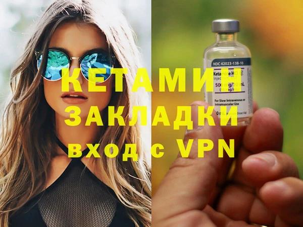 эйфоретик Дмитровск