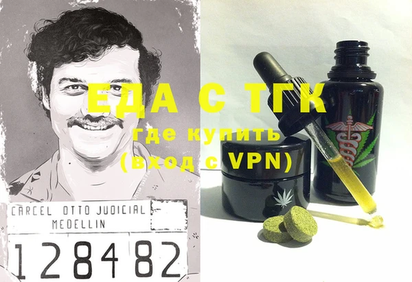 амфетамин Дмитриев