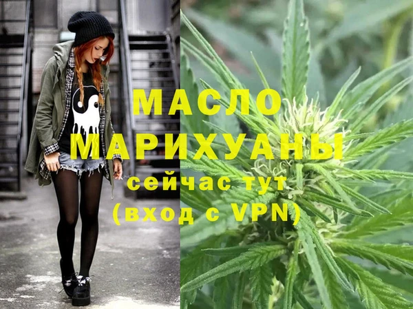 эйфоретик Дмитровск