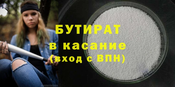 мескалин Дмитров