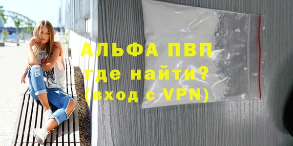 эйфоретик Дмитровск