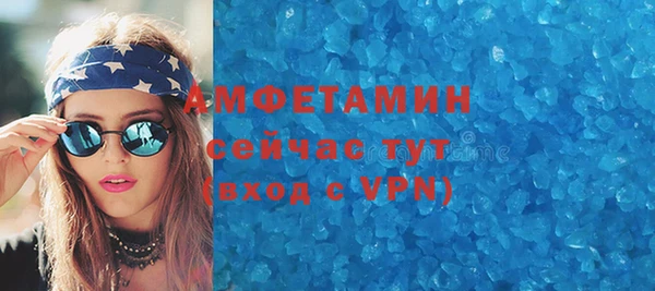 амфетамин Дмитриев