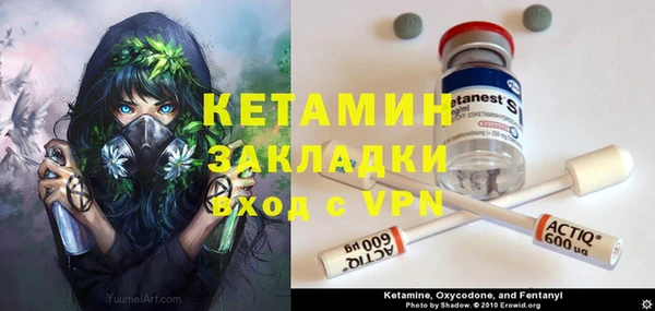 мескалин Дмитров