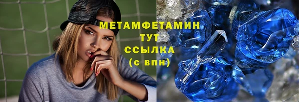 амфетамин Дмитриев