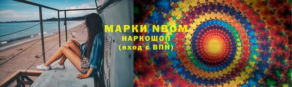 эйфоретик Дмитровск