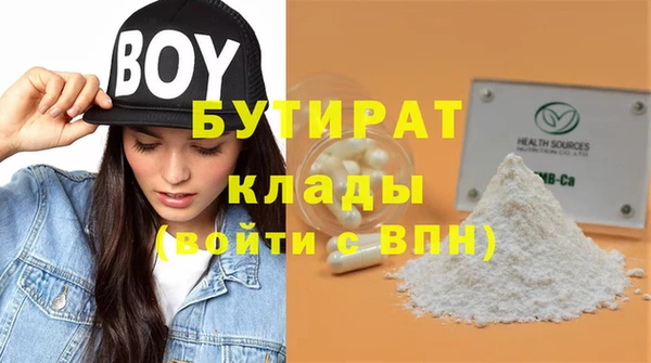 амфетамин Дмитриев