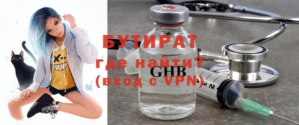 эйфоретик Дмитровск