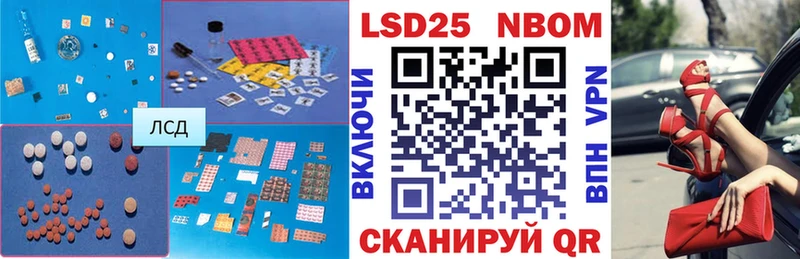 Купить где  Рубцовск  ЛСД экстази кислота 