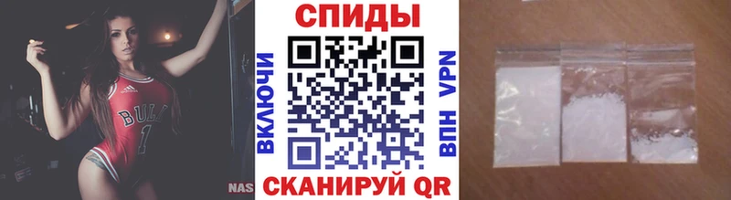 МЕТАМФЕТАМИН мет  Купить закладки  Рубцовск 