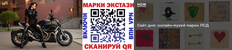 Купить  Рубцовск  Марки N-bome 1,8мг 