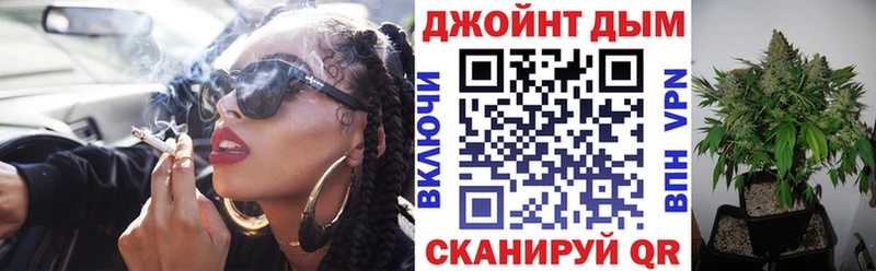 Купить где  Рубцовск  Бошки Шишки марихуана 